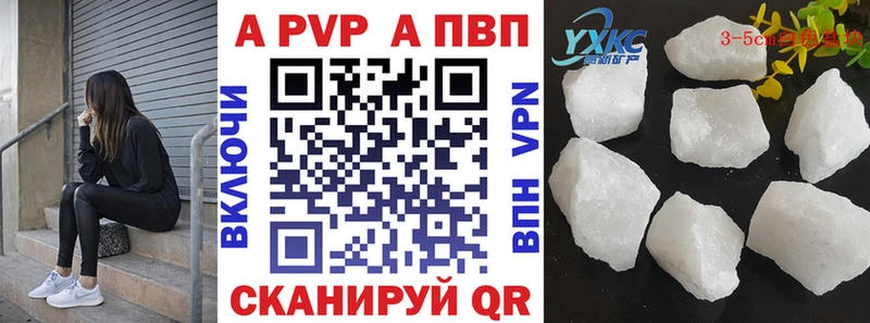 Купить закладку Конопля Экстази КОКАИН A PVP Гашиш МЕФ Октябрьский