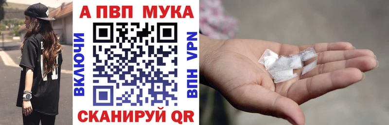 A PVP СК КРИС  Купить закладки  Октябрьский 