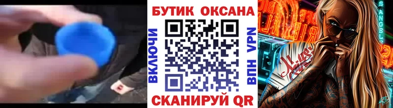 Купить  Октябрьский  БУТИРАТ вода 