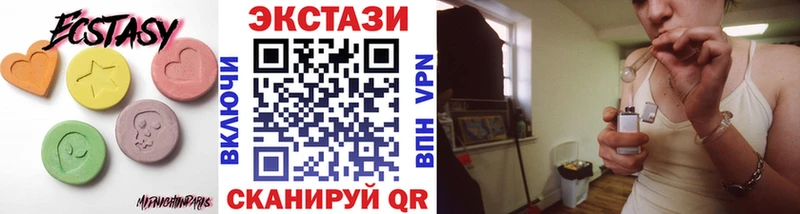 Купить где  Октябрьский  Экстази диски 