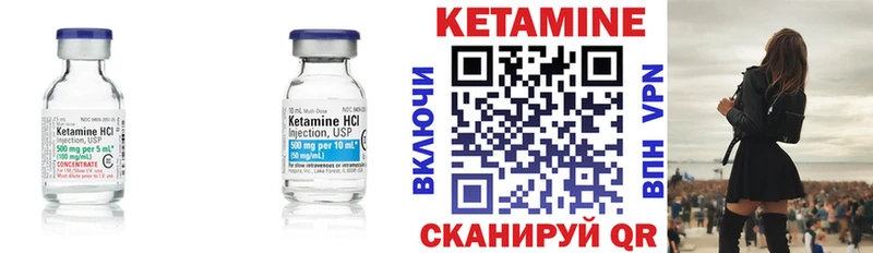 Купить  Октябрьский  Кетамин VHQ 