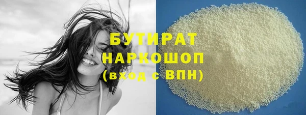 MDMA Premium VHQ Приозерск