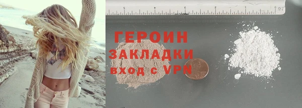 наркотики Протвино