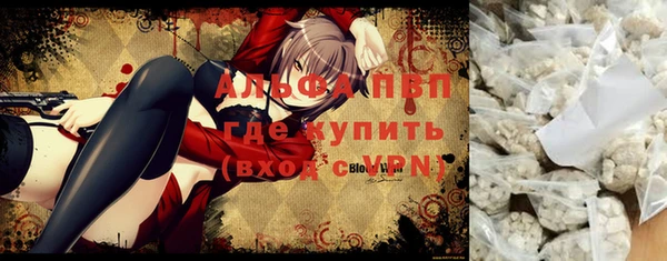 наркотики Протвино