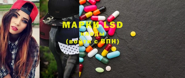 наркотики Протвино