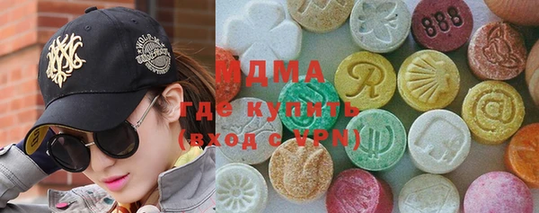 MDMA Premium VHQ Приозерск