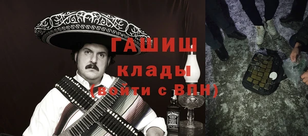 наркотики Протвино