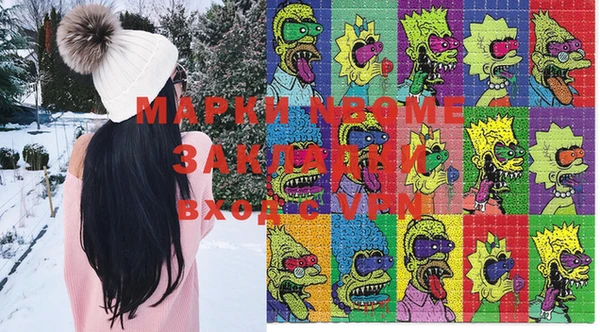 наркотики Протвино