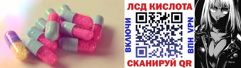 Купить где  Октябрьский  Лсд 25 экстази кислота 