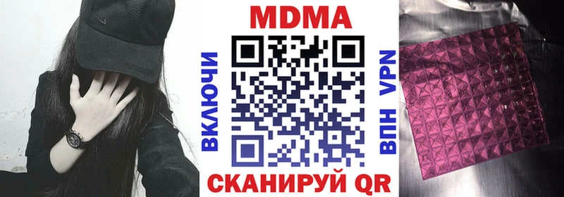 МДМА VHQ  Купить  Октябрьский 