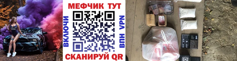 Меф mephedrone  Купить  Октябрьский 