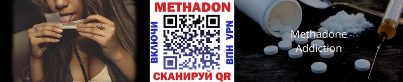 Метадон белоснежный  Купить закладки  Октябрьский 