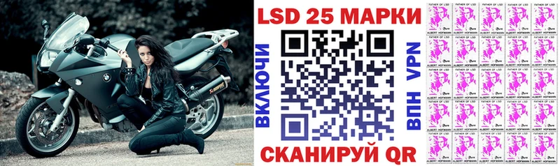 Купить  Октябрьский  Наркотические марки 1500мкг 