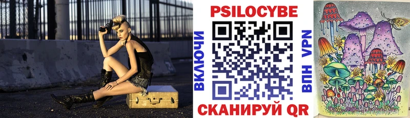 Купить  Октябрьский  Галлюциногенные грибы ЛСД 